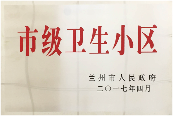 中集•幸福..